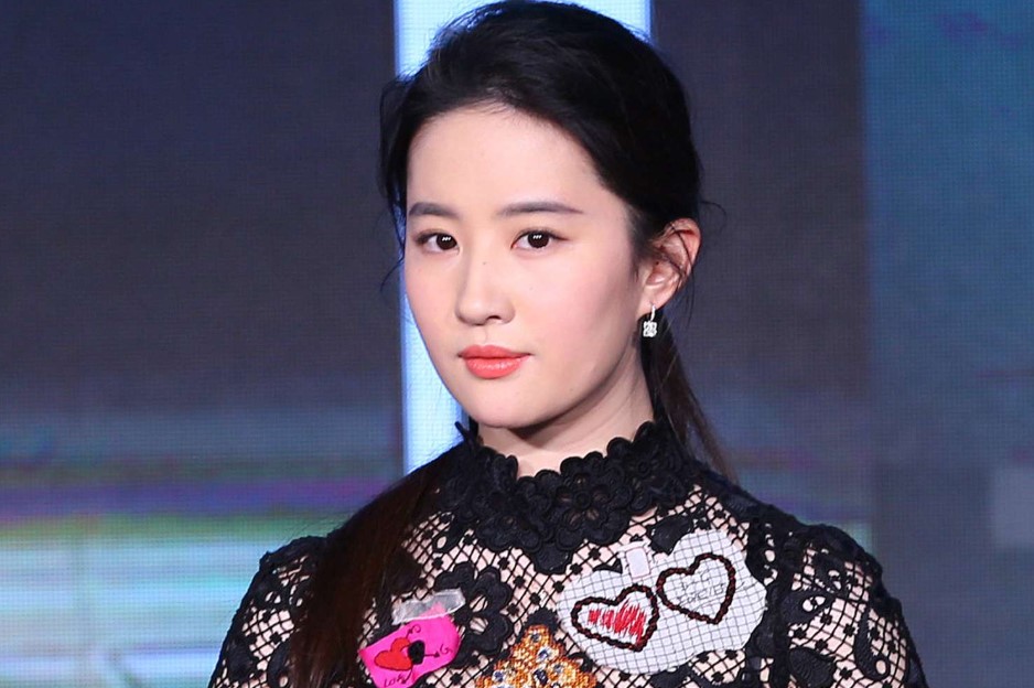 Yifei Liu Fan Mail Address