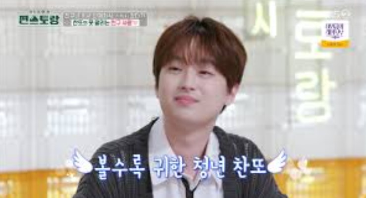 Lee Chan Won Fan Mail Address
