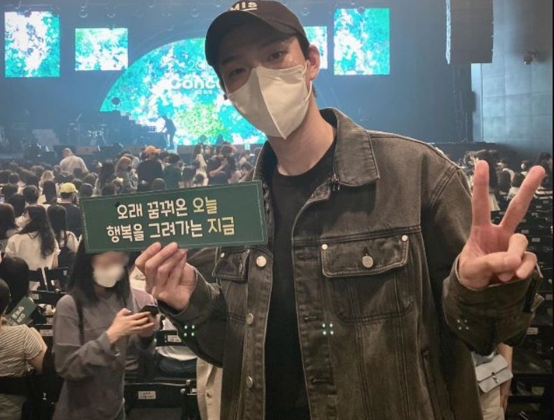 Yoo In-soo Fan Mail Address