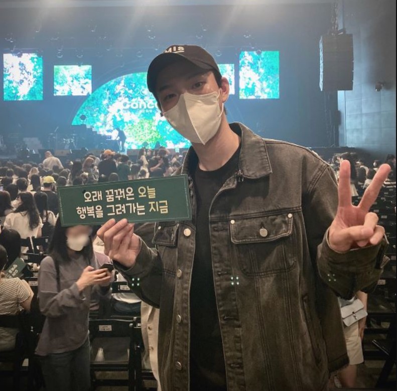 Yoo In-soo Fan Mail Address
